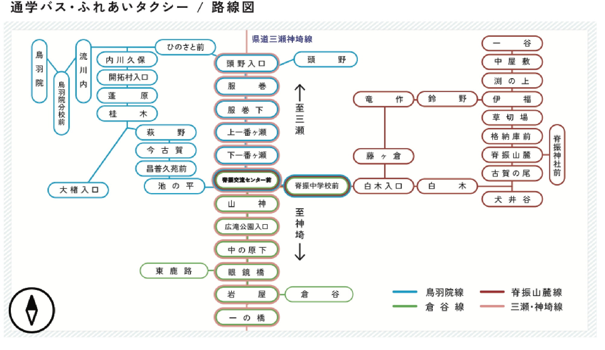 北部エリア 利用案内を拡大